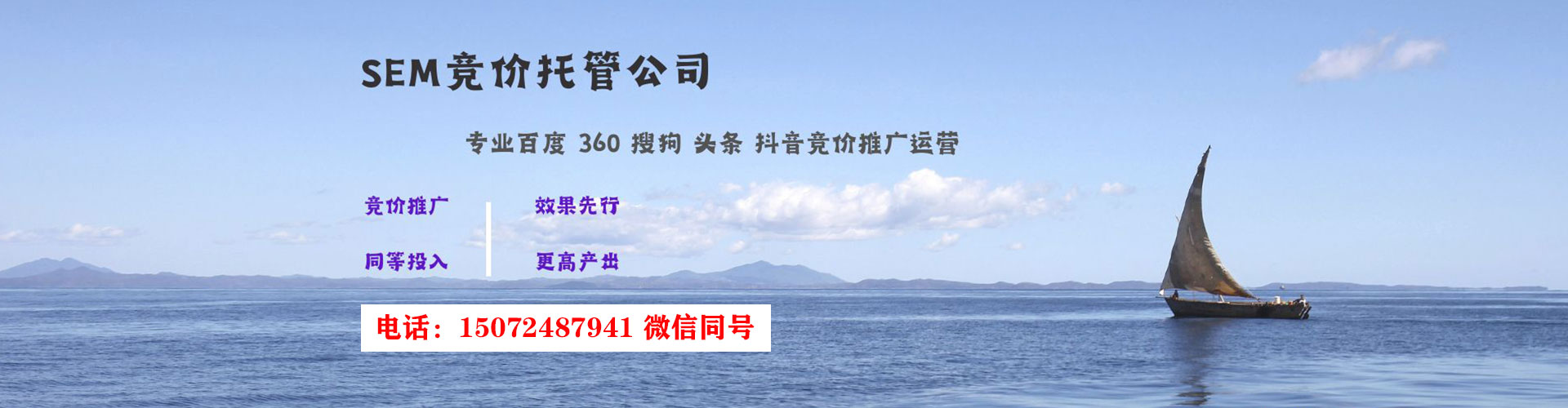 岭东头条信息流