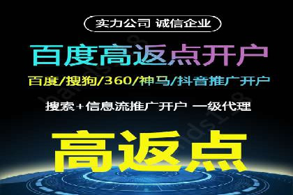 百度推广与社交媒体结合的优化策略案例