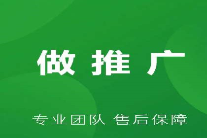 成功案例：如何用最少的钱在百度推广一个月