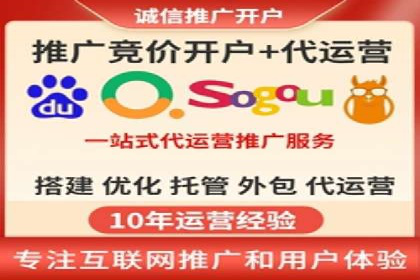 SEM百度竞价案例：如何实现快速引流