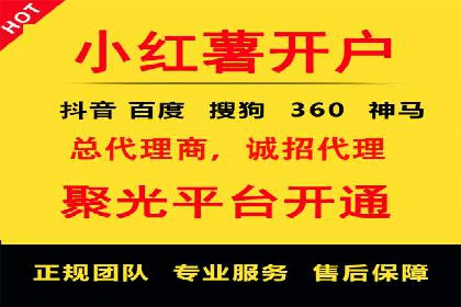 竞价开户实战案例：网络推广的秘诀与技巧