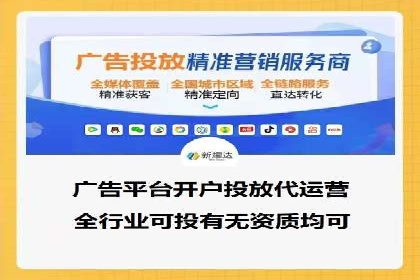 百度信息流广告推广案例：提升品牌知名度